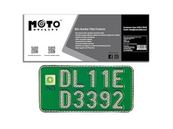 Bike Rear Plate Only | Green