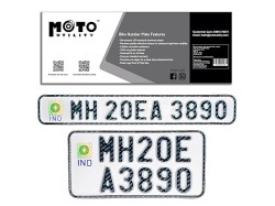 Bike Number Plate | White