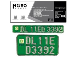 Bike Number Plate | Green