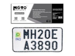 Bike Rear Plate Only | White