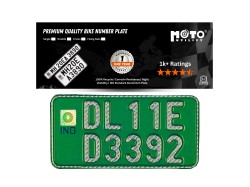 Bike Rear Plate Only | Green