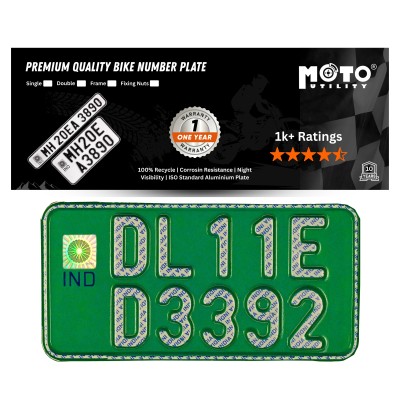 Bike Rear Plate Only | Green