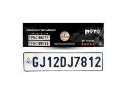 Car Single Plate Only | White