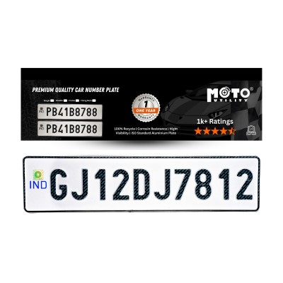 Car Single Plate Only | White